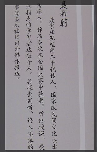 201_看图王(1).jpg